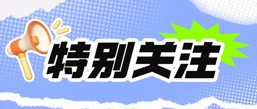 推進保密法治建設的重大(dà)工(gōng)程——保密法再修的特殊意義、基本方針和創新亮點